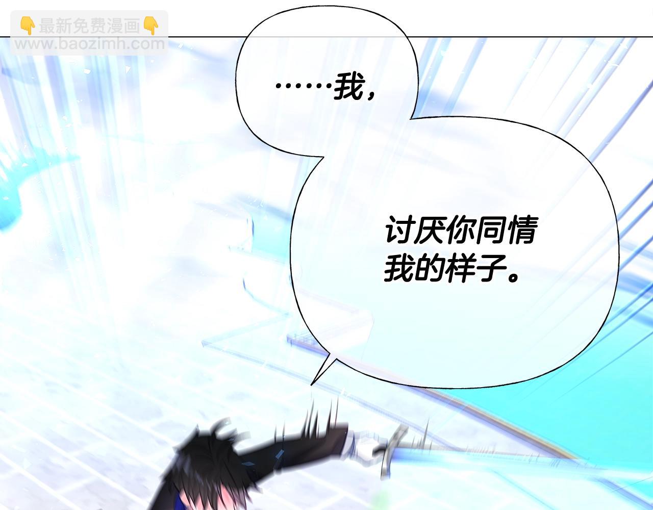 第34话 爸爸的坦白(1/4)-第36话