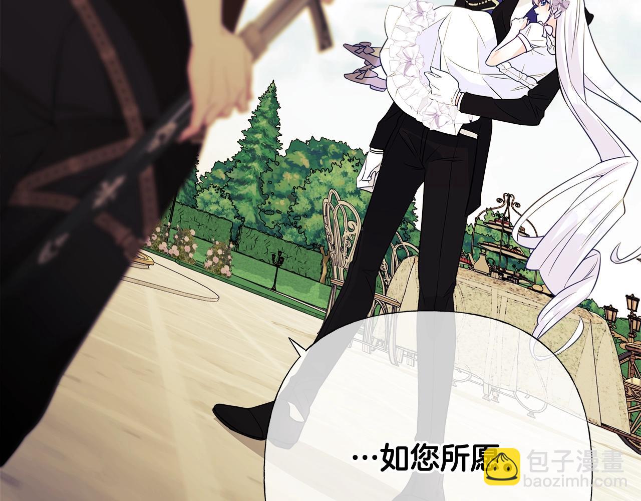 第34话 爸爸的坦白(1/4)-第36话