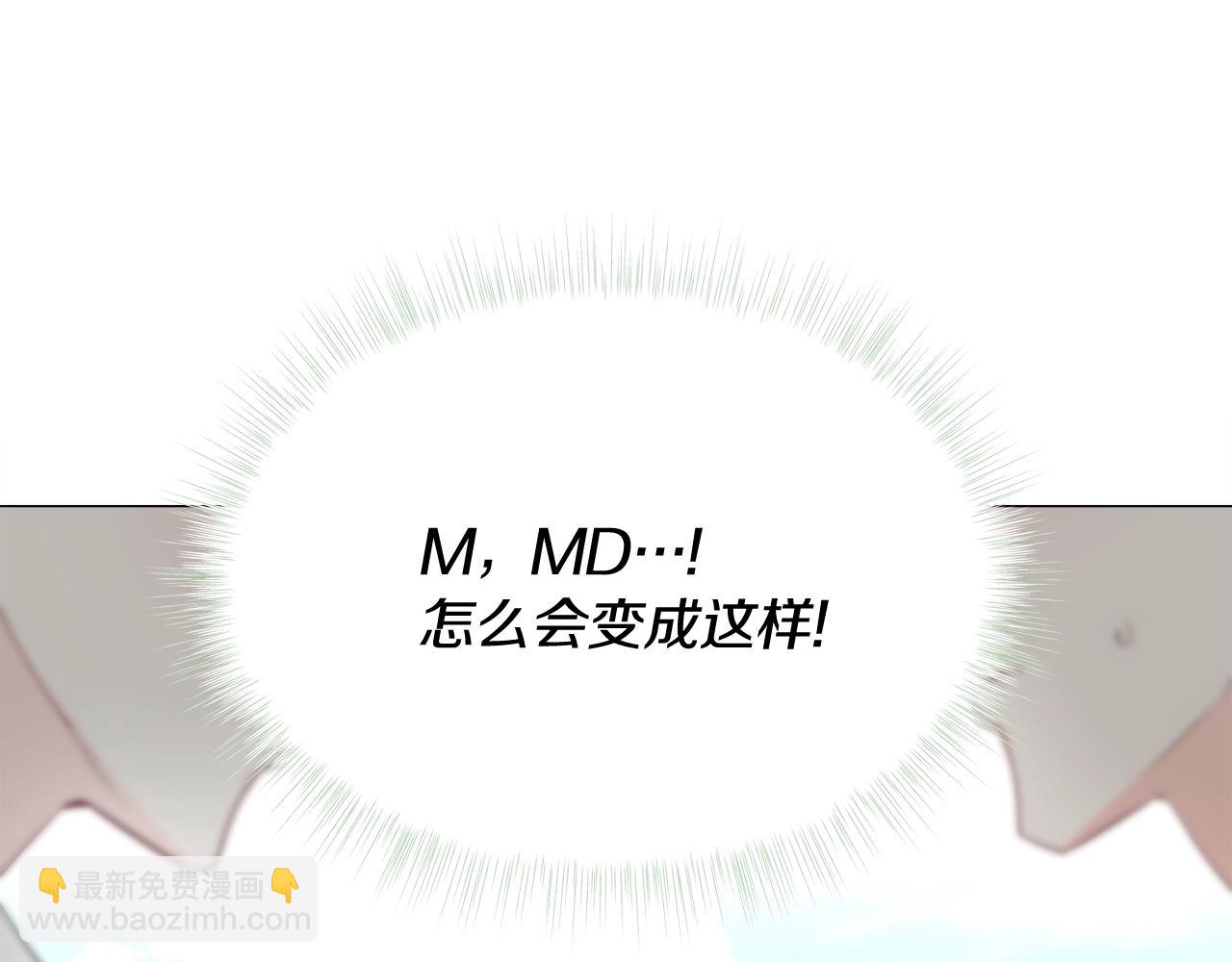 第34话 爸爸的坦白(1/4)-第36话