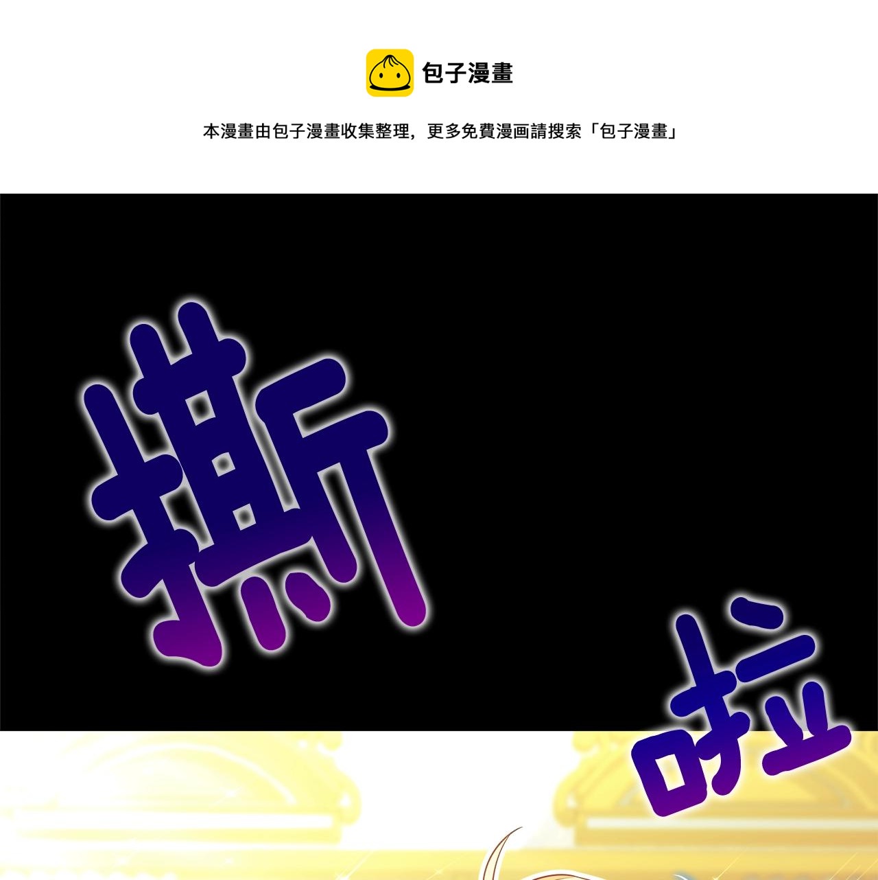 第36话 真正的骑士(1/5)-第38话