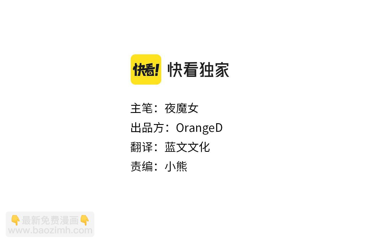 第36话 真正的骑士(1/5)-第38话