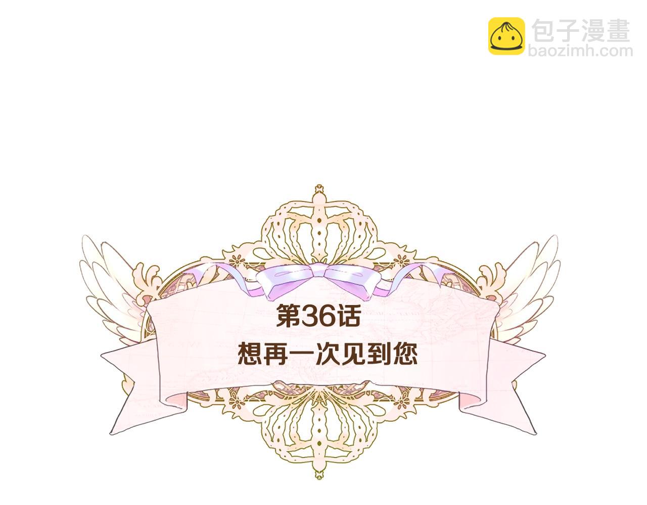 第36话 真正的骑士(1/5)-第38话
