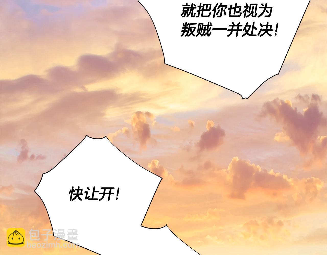 第36话 真正的骑士(1/5)-第38话