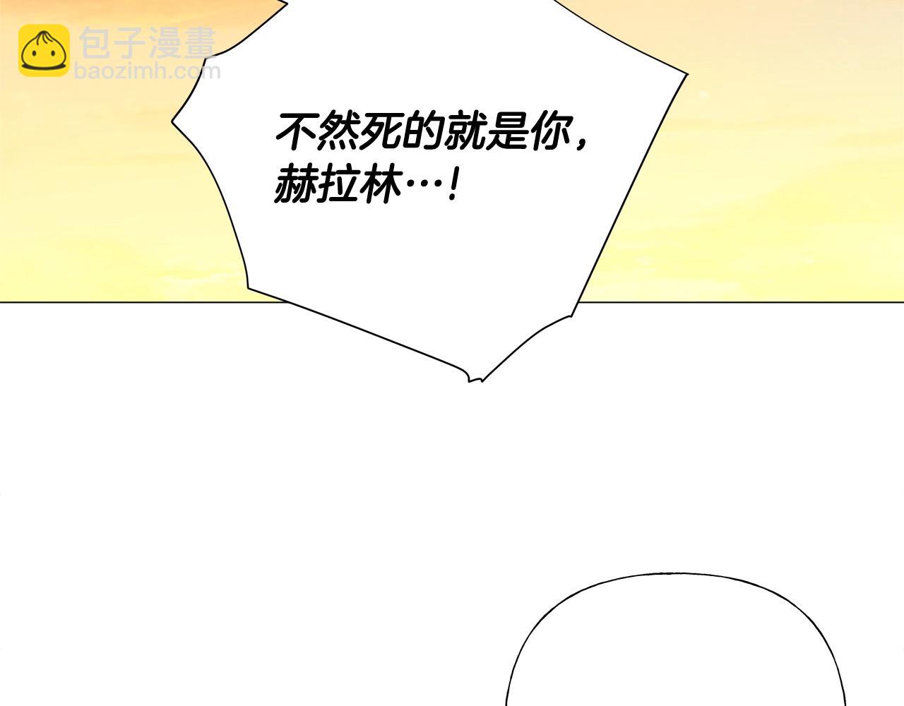 第36话 真正的骑士(1/5)-第38话