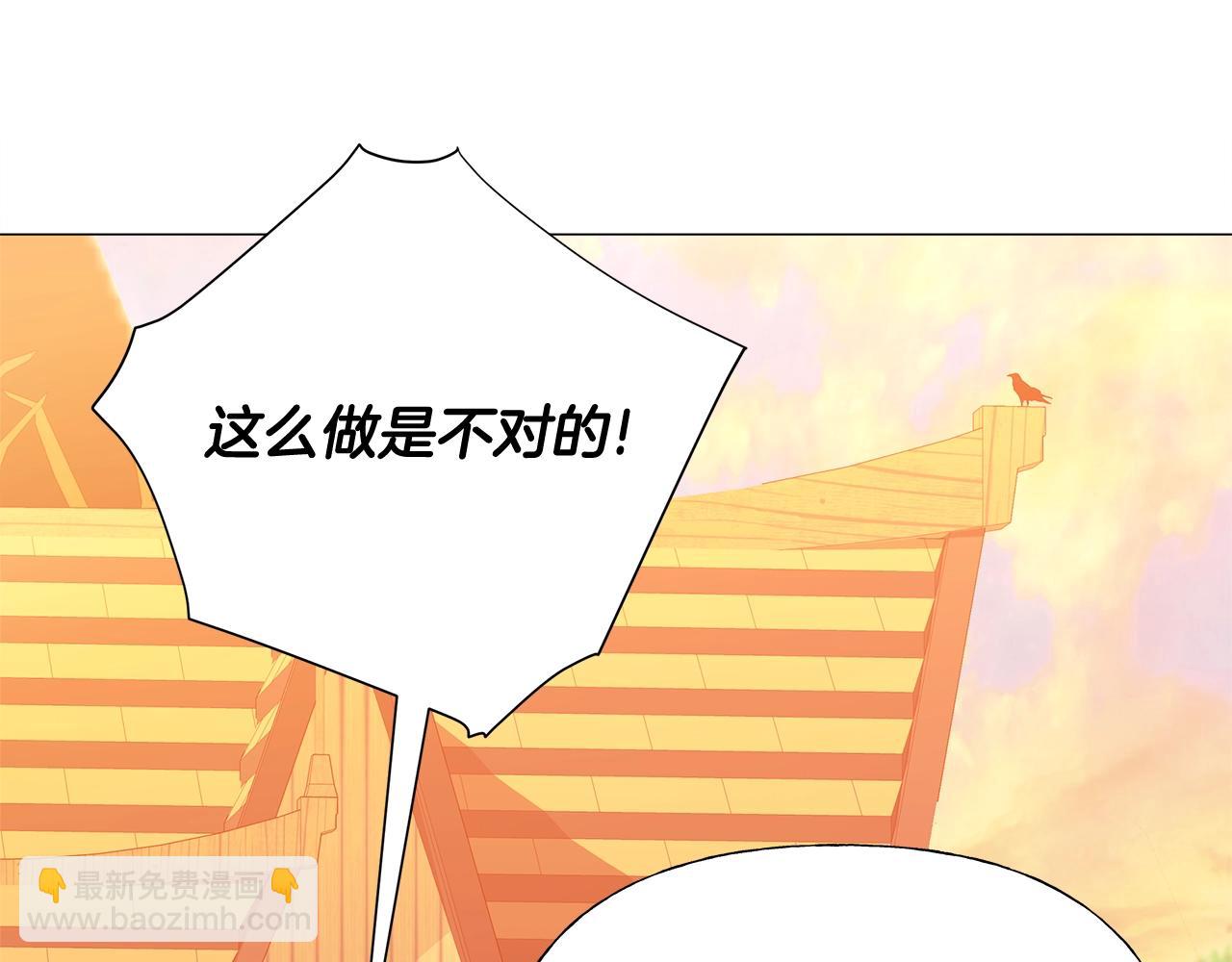 第36话 真正的骑士(1/5)-第38话