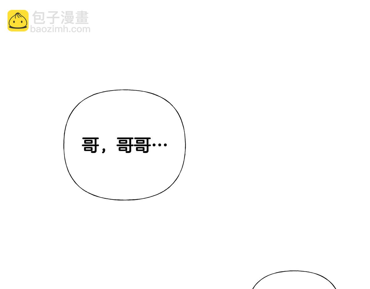 第36话 真正的骑士(1/5)-第38话