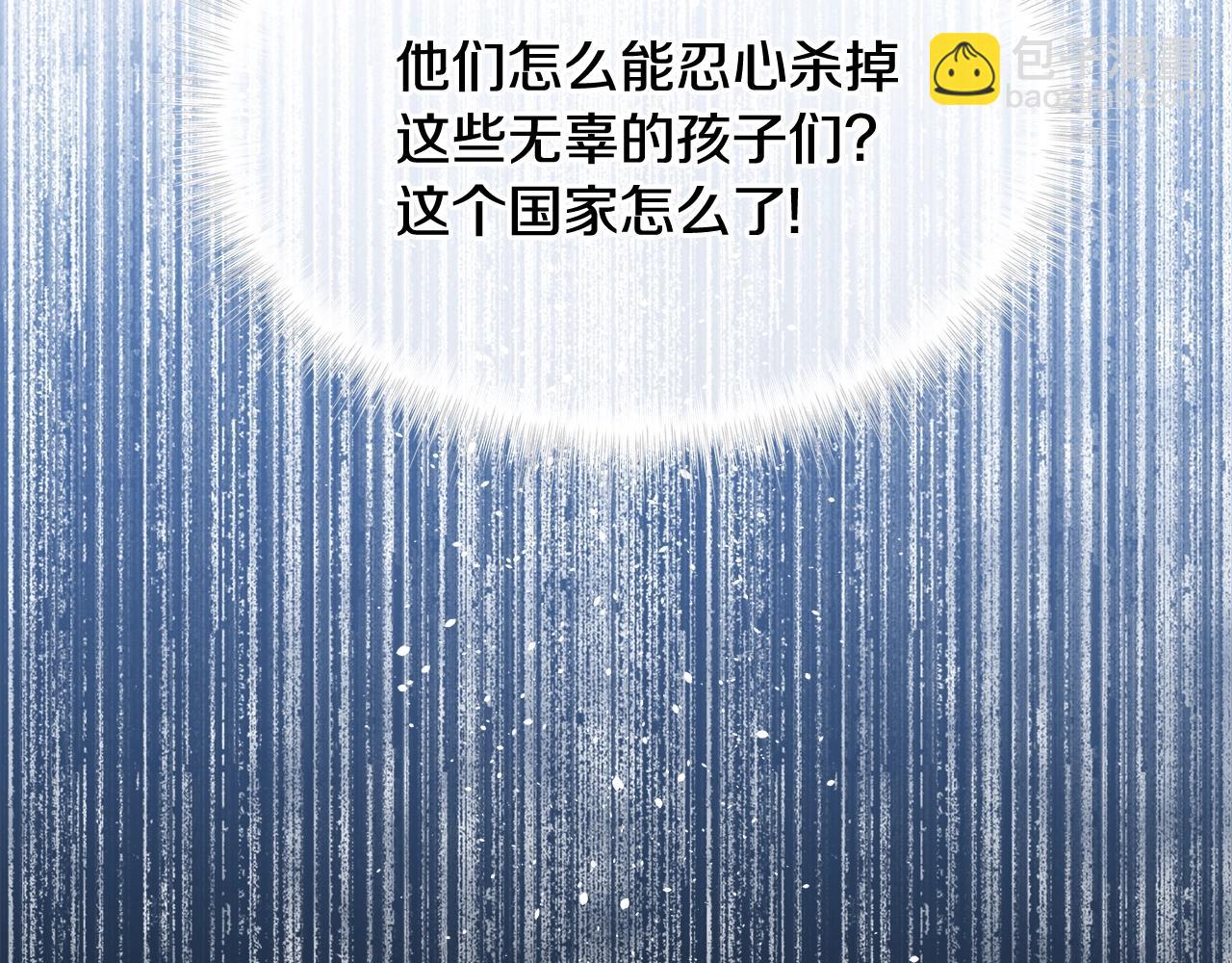 第36话 真正的骑士(1/5)-第38话