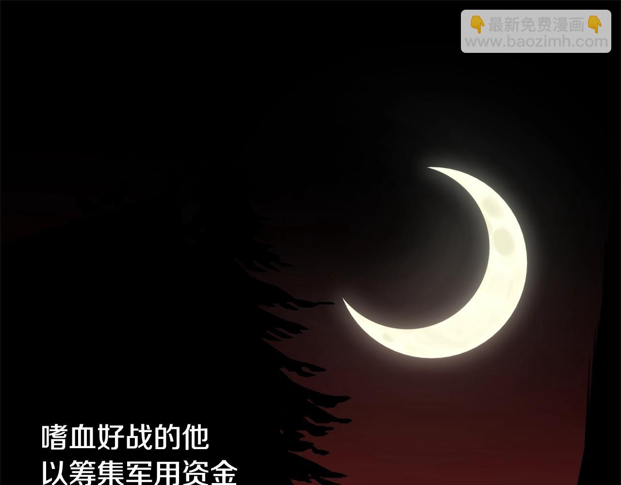 第36话 真正的骑士(1/5)-第38话