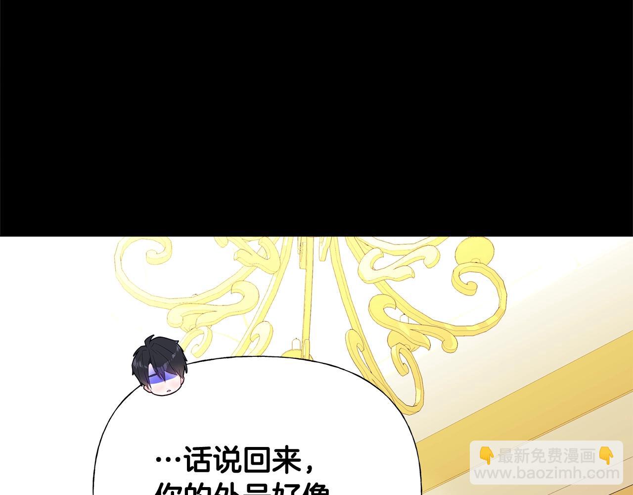 第36话 真正的骑士(1/5)-第38话