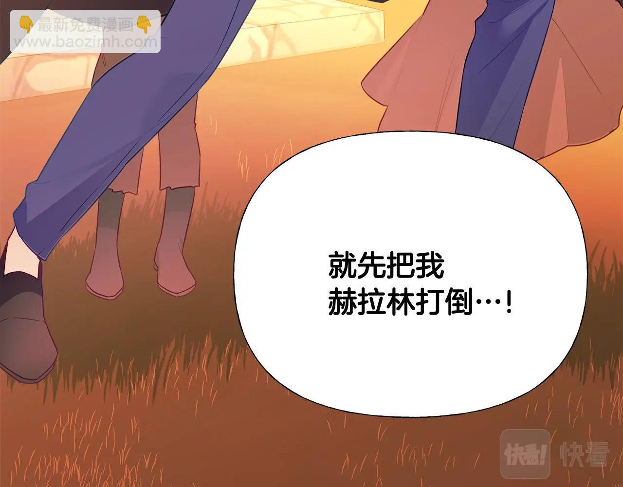 第36话 真正的骑士(1/5)-第38话