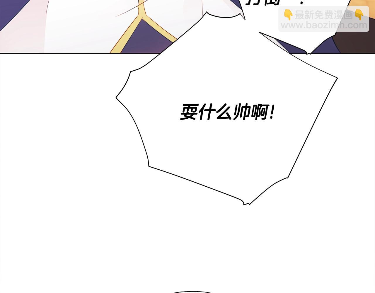 第36话 真正的骑士(1/5)-第38话