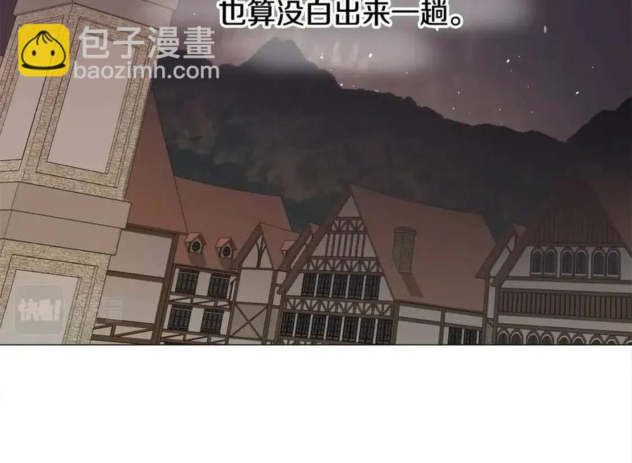 第38话 真正的皮衣(1/5)-第40话