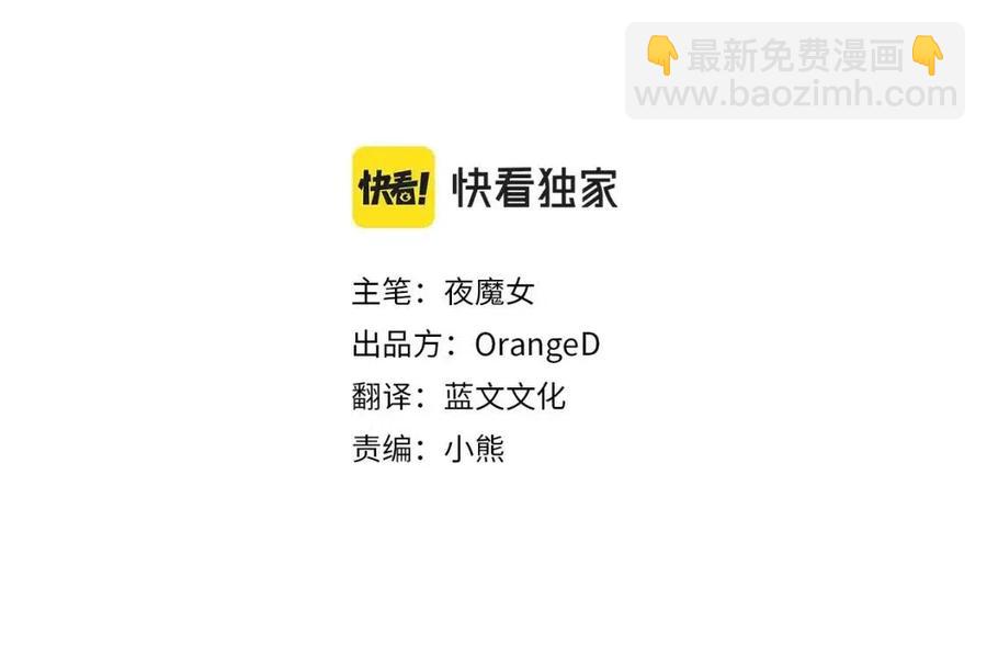 第38话 真正的皮衣(1/5)-第40话