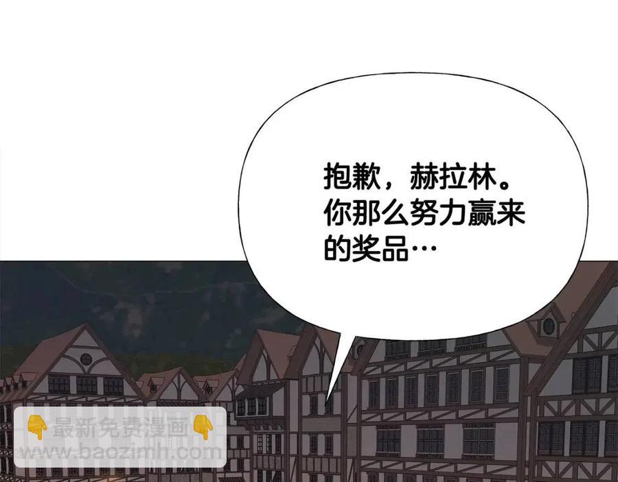 第38话 真正的皮衣(1/5)-第40话