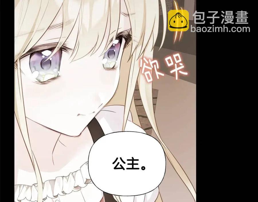 第38话 真正的皮衣(1/5)-第40话