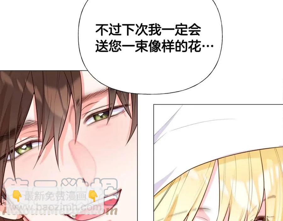 第38话 真正的皮衣(1/5)-第40话