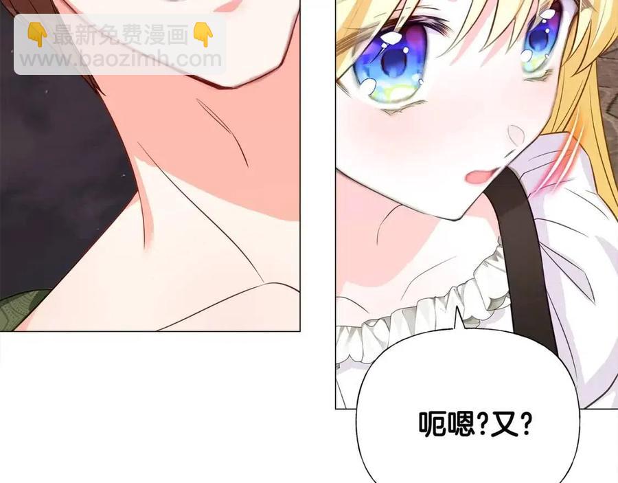 第38话 真正的皮衣(1/5)-第40话