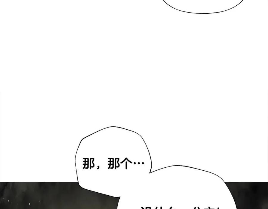 第38话 真正的皮衣(1/5)-第40话