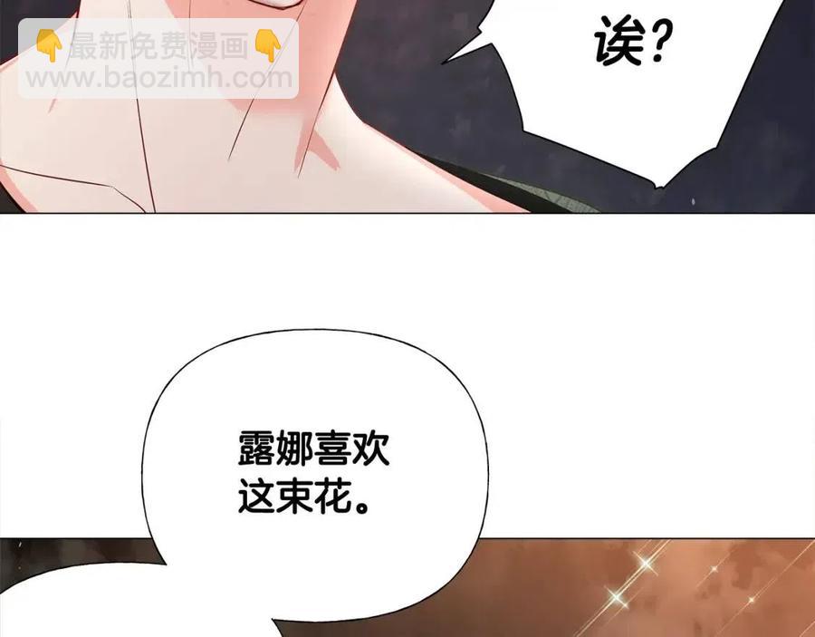 第38话 真正的皮衣(1/5)-第40话