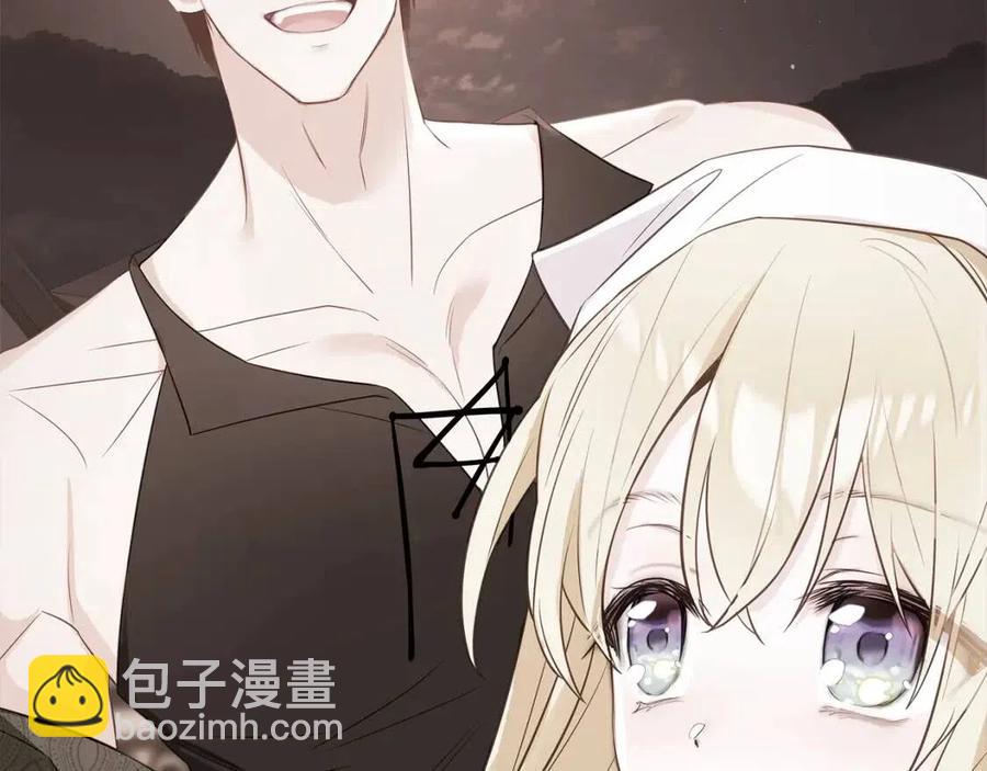 第38话 真正的皮衣(1/5)-第40话