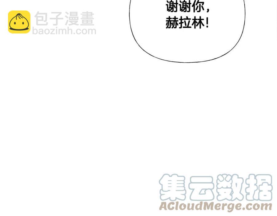 第38话 真正的皮衣(1/5)-第40话