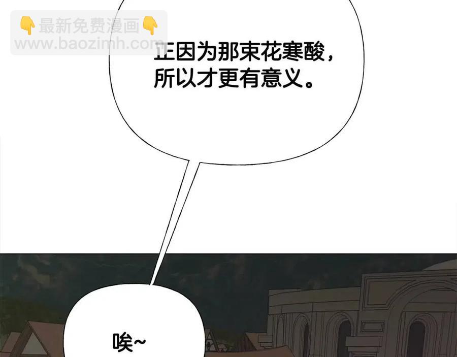 第38话 真正的皮衣(1/5)-第40话