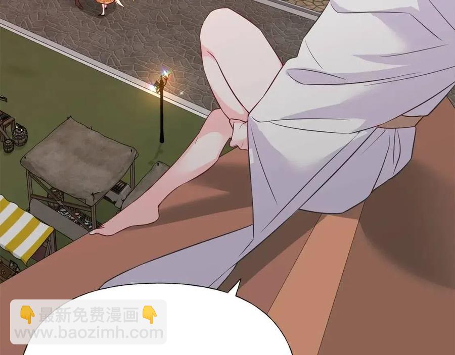 第38话 真正的皮衣(1/5)-第40话