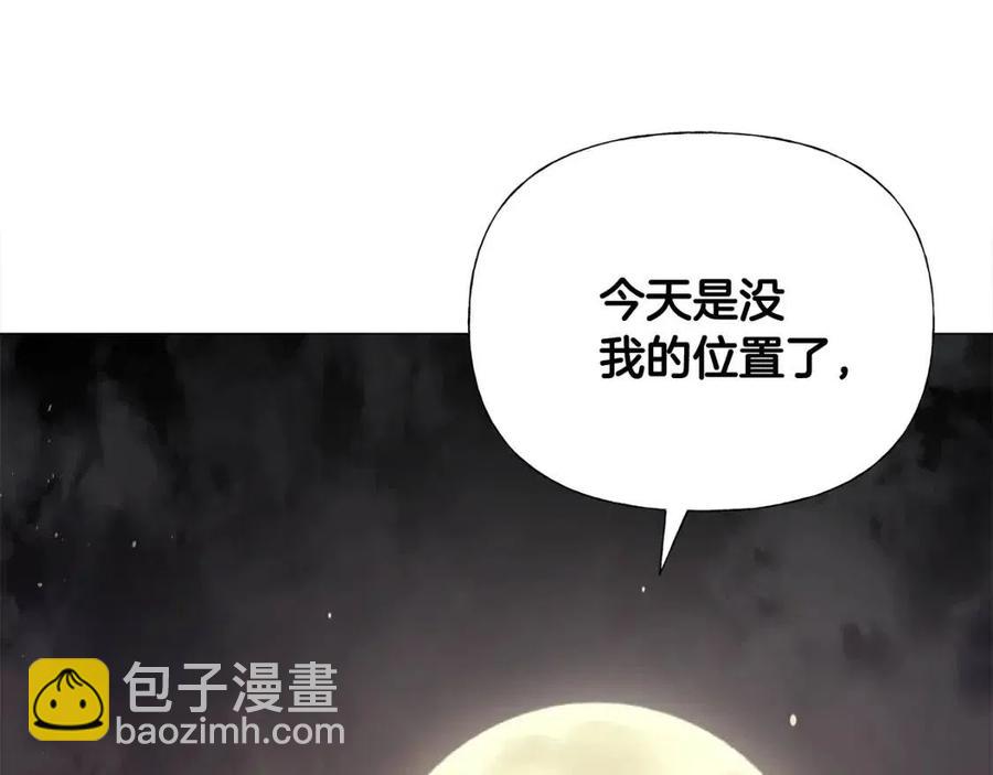 第38话 真正的皮衣(1/5)-第40话