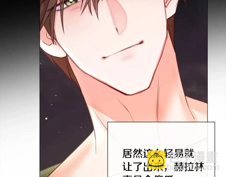 第38话 真正的皮衣(1/5)-第40话