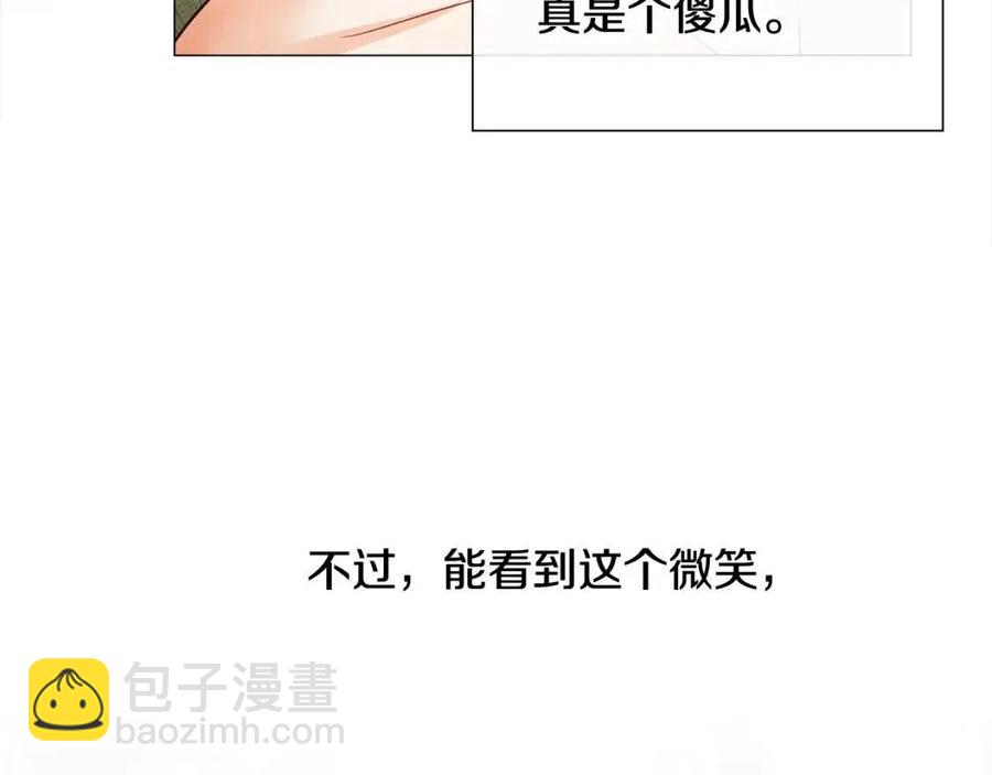 第38话 真正的皮衣(1/5)-第40话