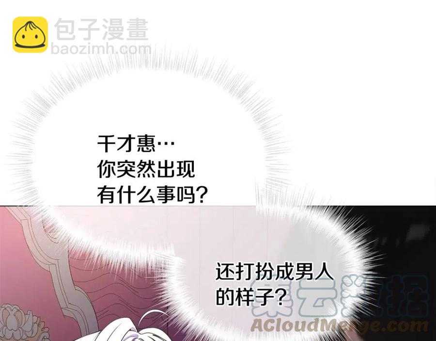 第40话 思念(1/5)-第42话