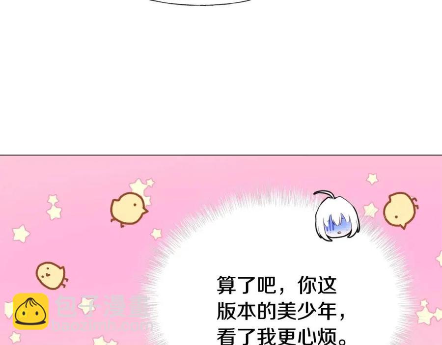 第40话 思念(1/5)-第42话