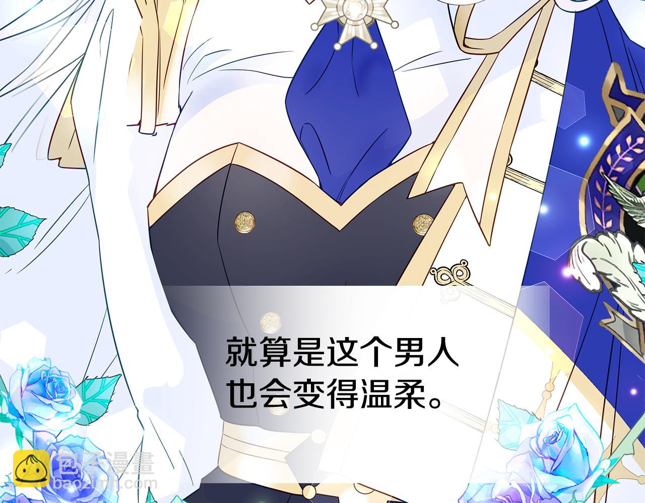 第42话 我被绑架了？(1/4)-第44话