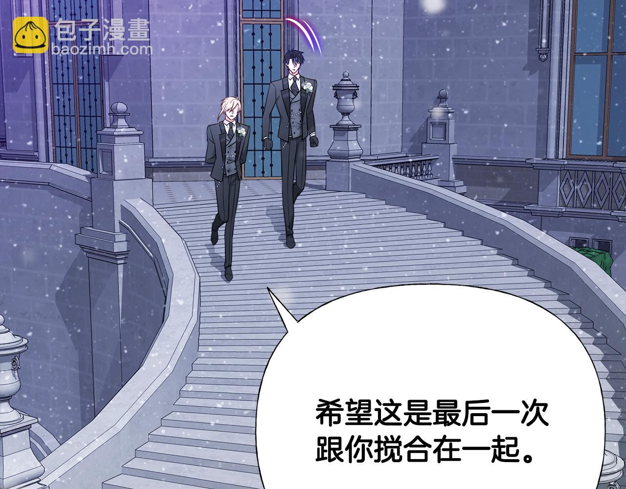 第42话 我被绑架了？(1/4)-第44话