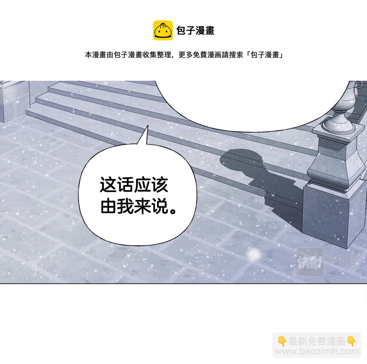 第42话 我被绑架了？(1/4)-第44话