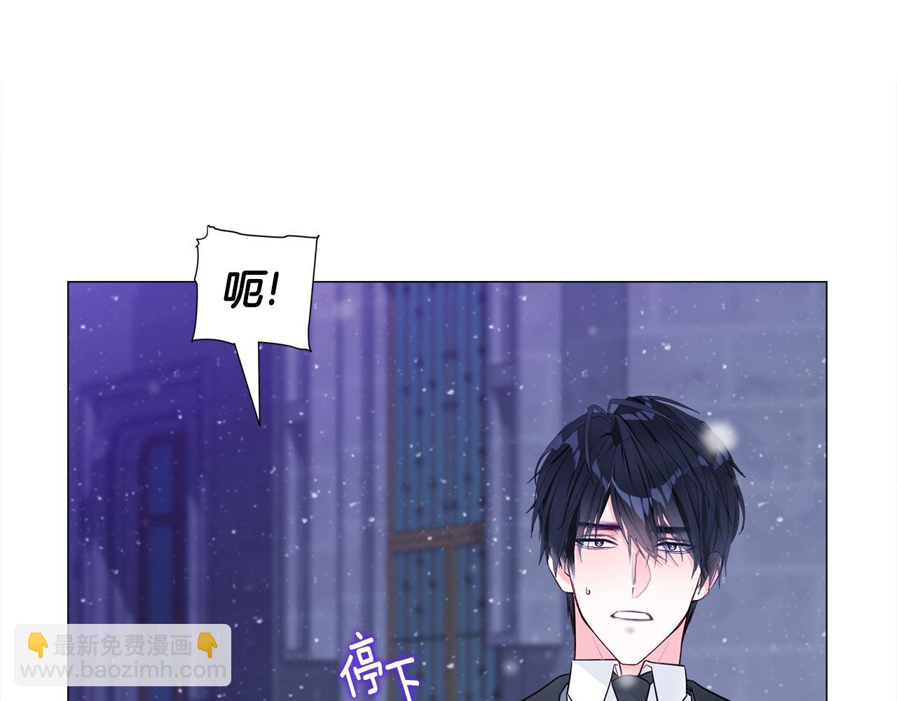第42话 我被绑架了？(1/4)-第44话