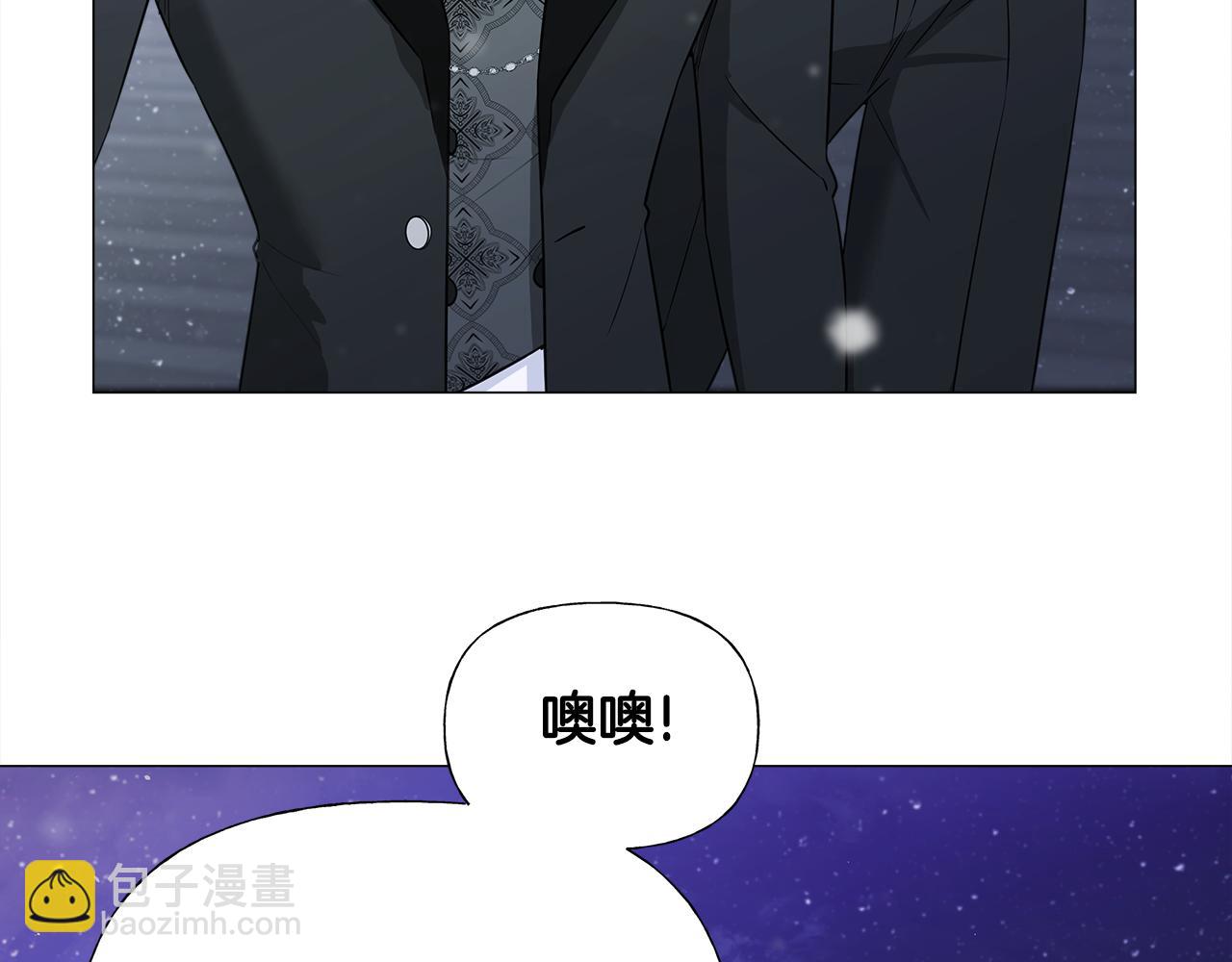 第42话 我被绑架了？(1/4)-第44话