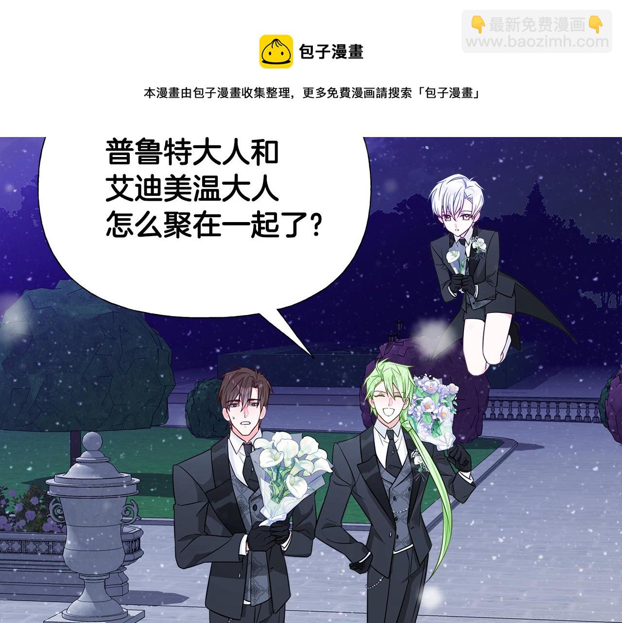 第42话 我被绑架了？(1/4)-第44话