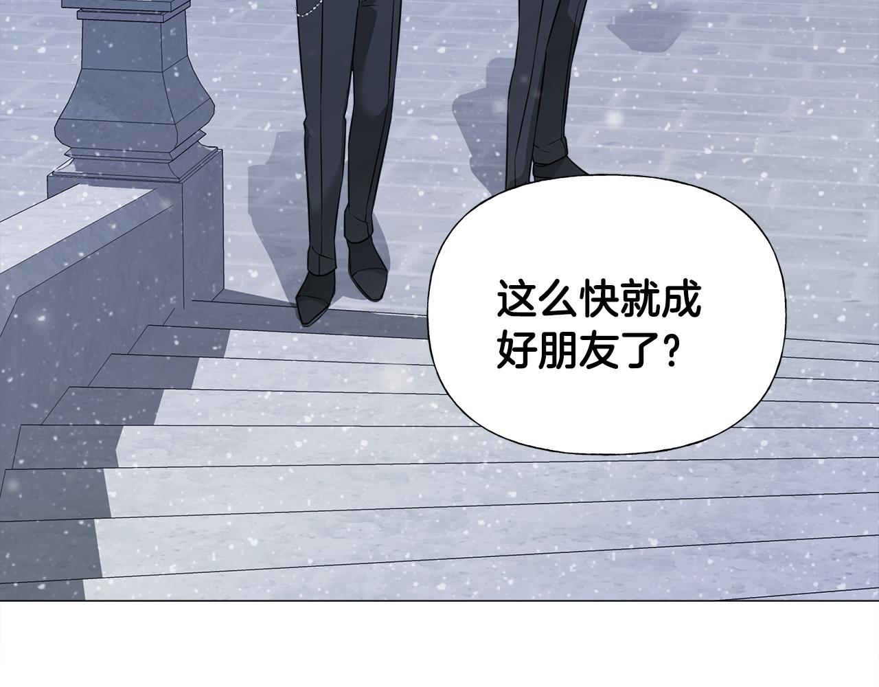 第42话 我被绑架了？(1/4)-第44话
