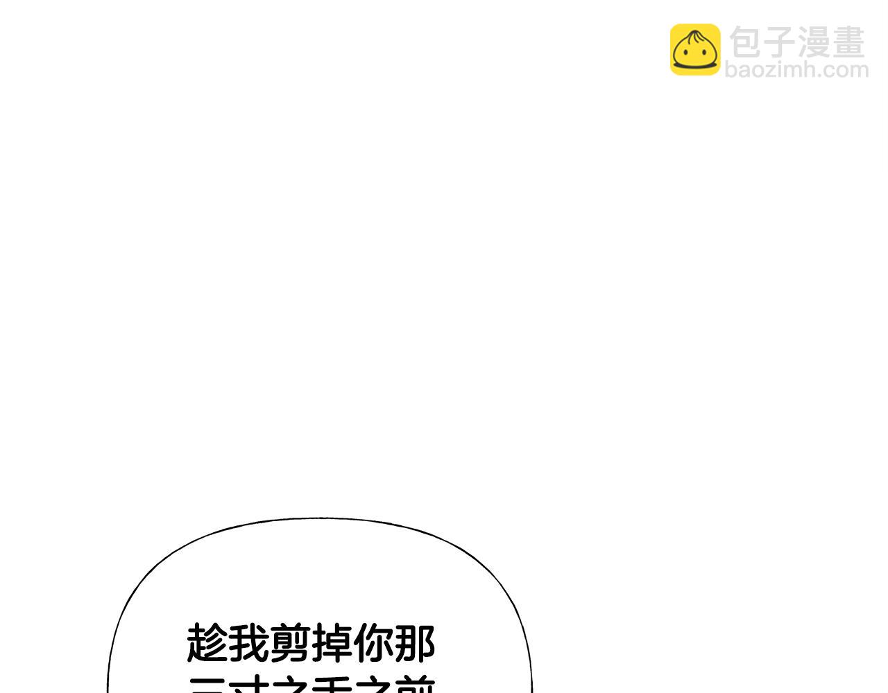 第42话 我被绑架了？(1/4)-第44话