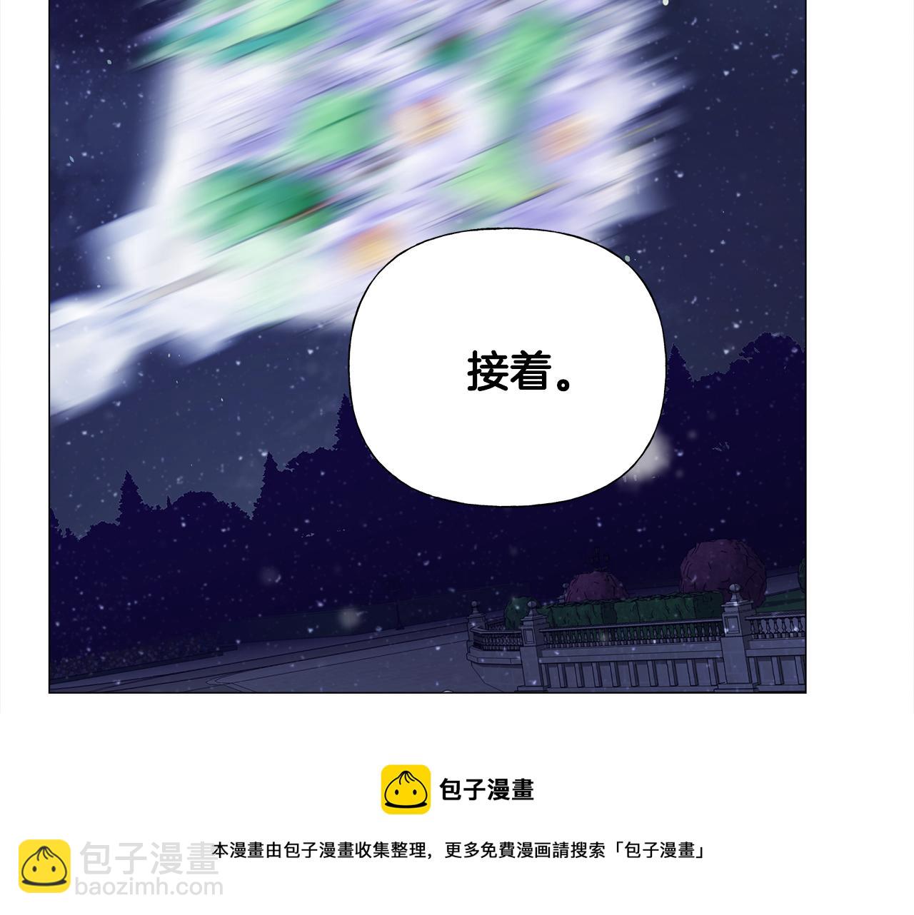 第42话 我被绑架了？(1/4)-第44话