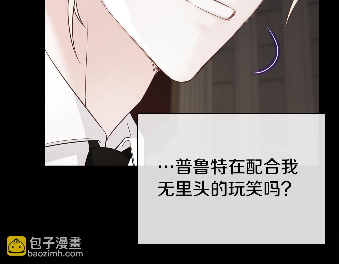 第42话 我被绑架了？(1/4)-第44话
