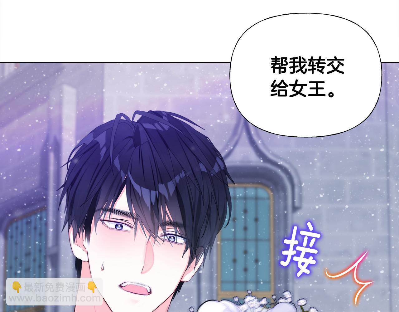 第42话 我被绑架了？(1/4)-第44话