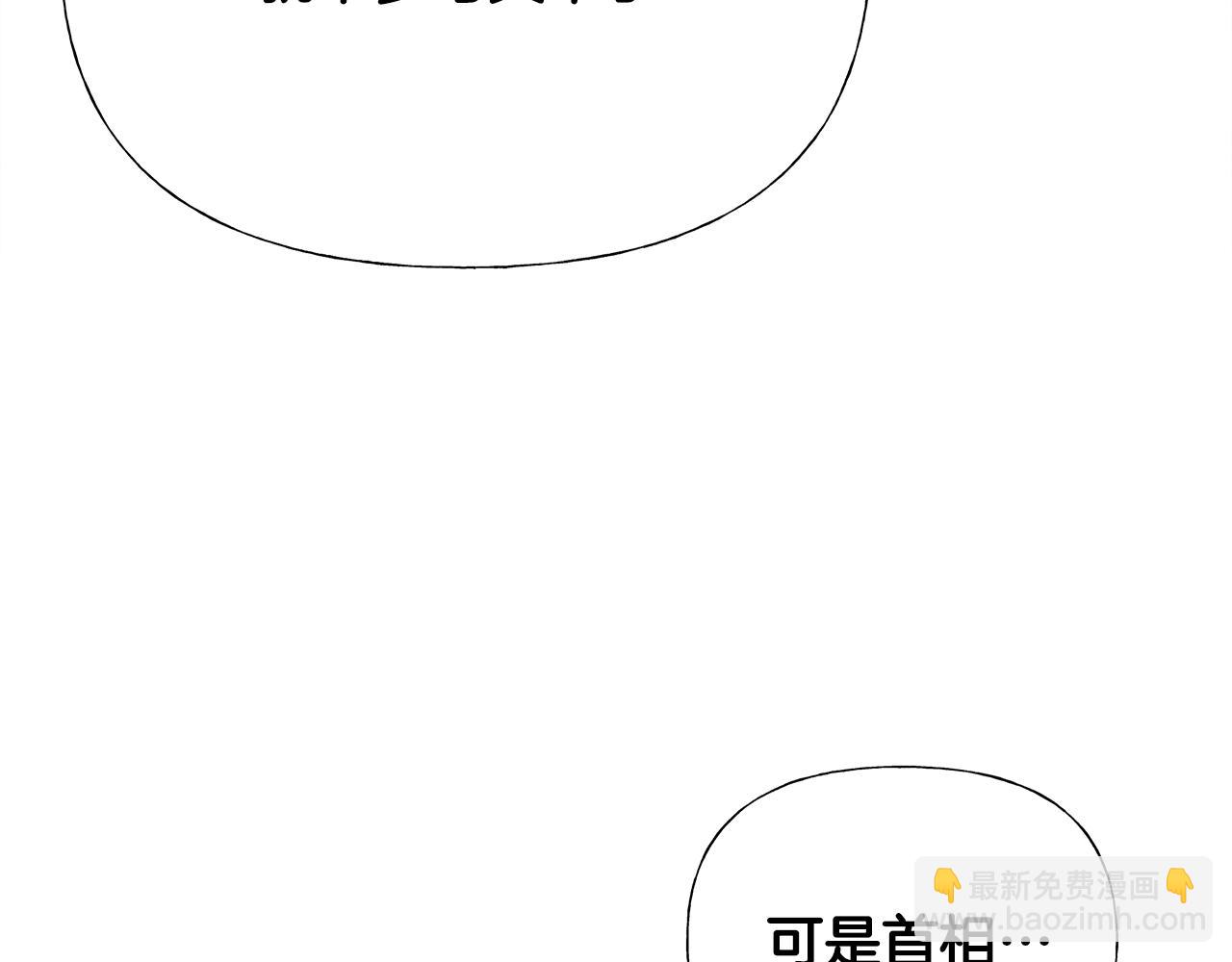 第42话 我被绑架了？(1/4)-第44话