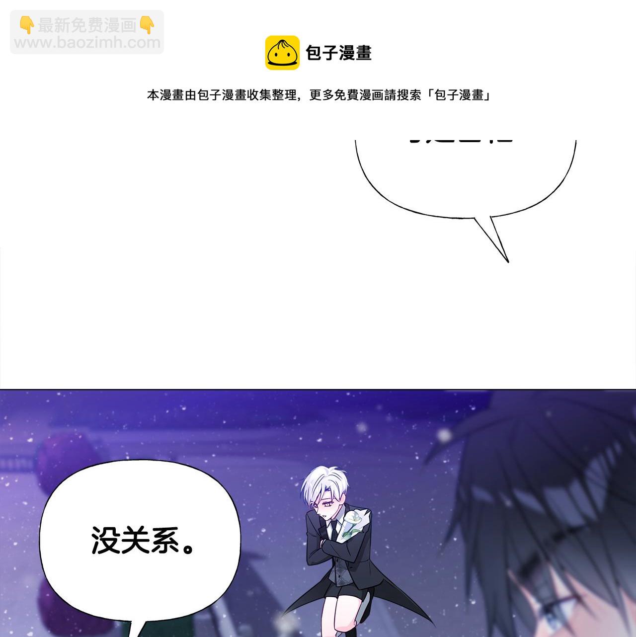 第42话 我被绑架了？(1/4)-第44话