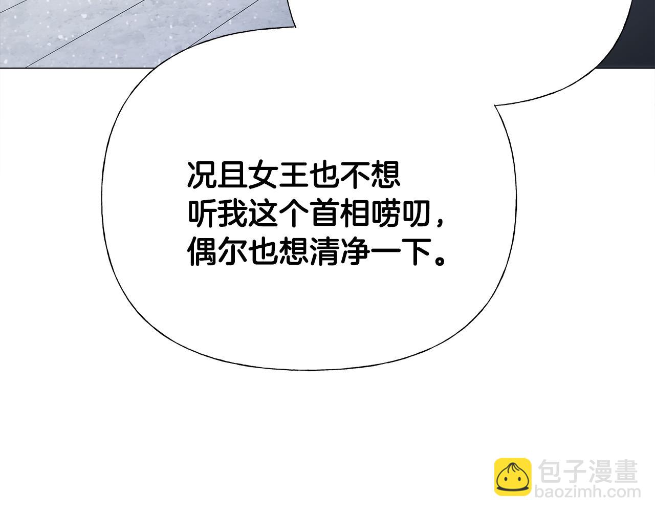 第42话 我被绑架了？(1/4)-第44话