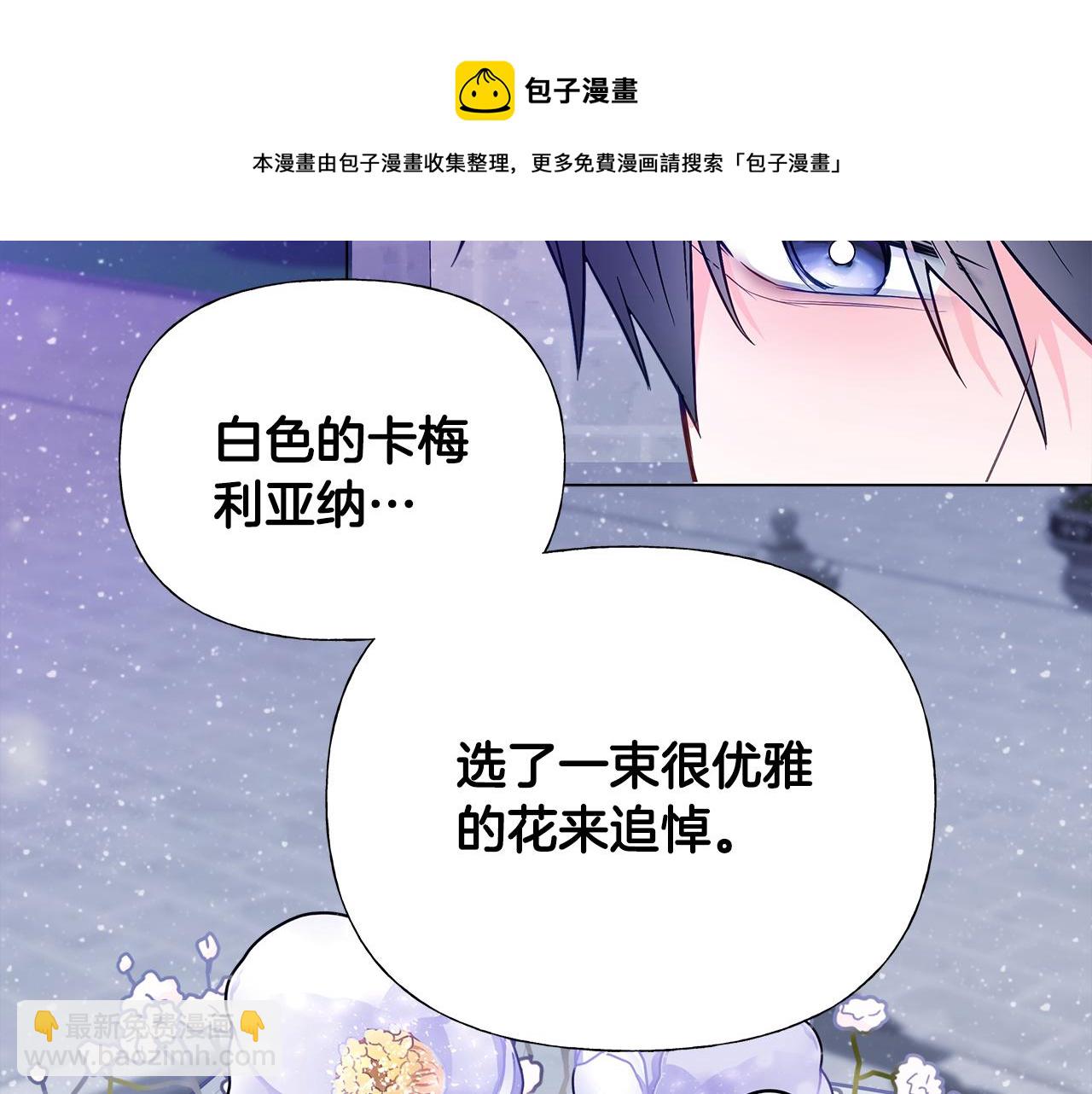 第42话 我被绑架了？(1/4)-第44话