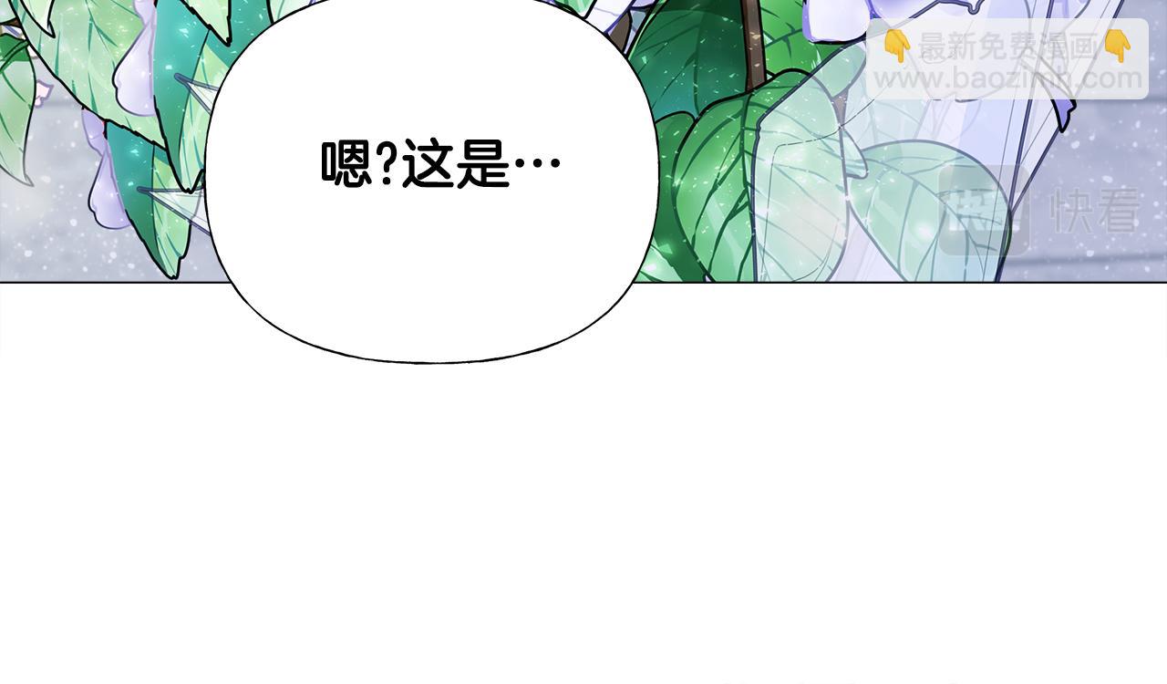第42话 我被绑架了？(1/4)-第44话