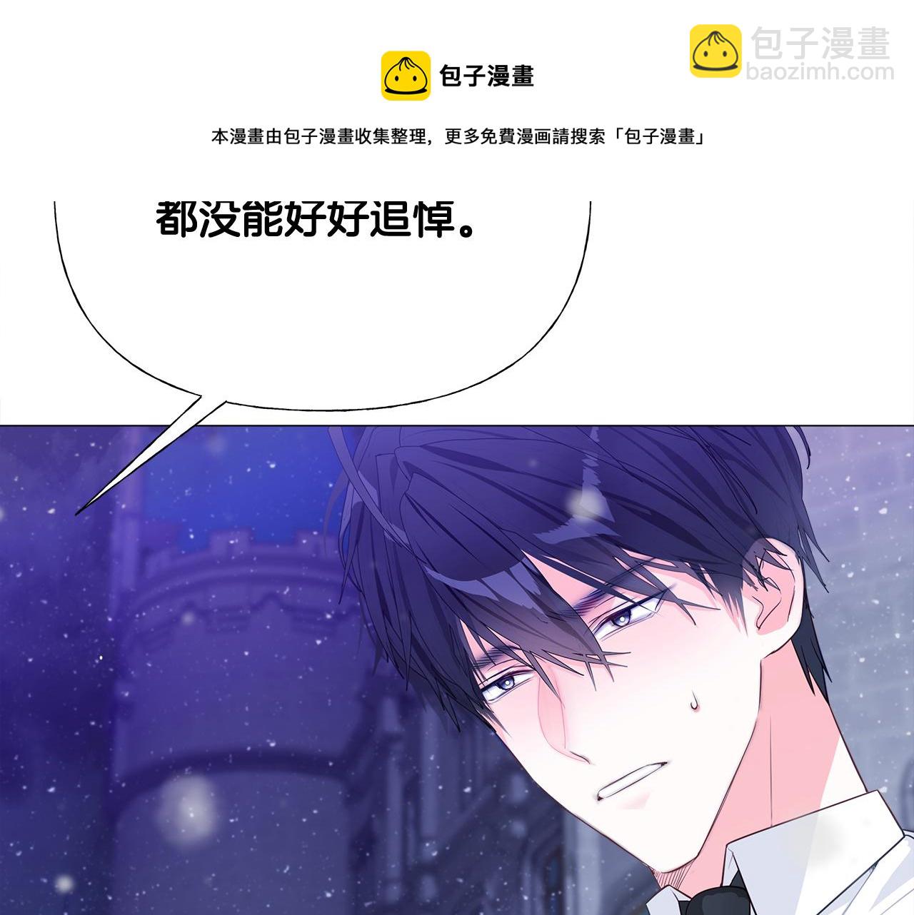 第42话 我被绑架了？(1/4)-第44话