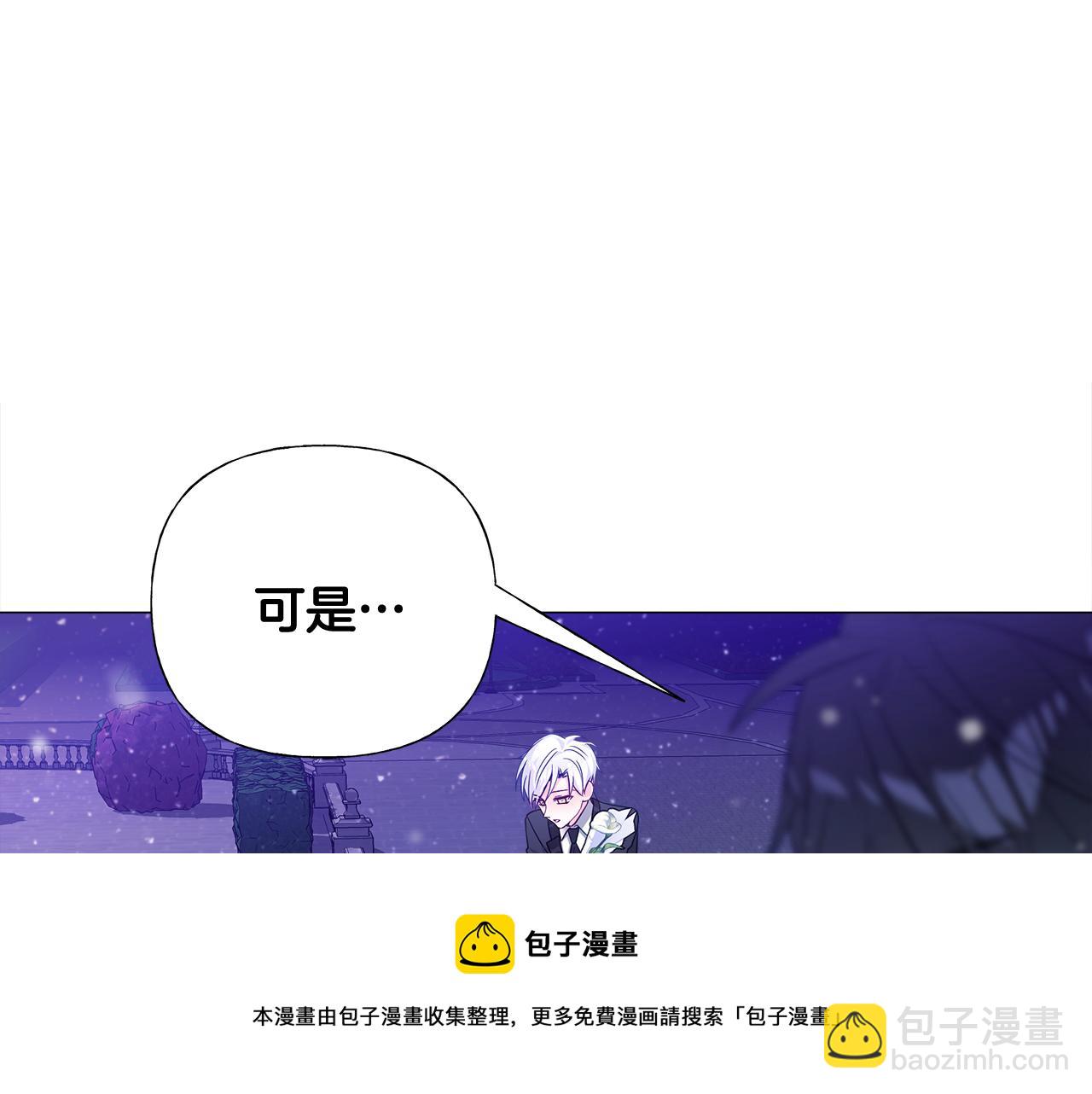 第42话 我被绑架了？(1/4)-第44话